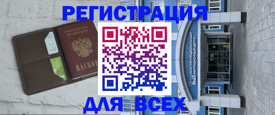 временная регистрация надежно в Усть-Илимске