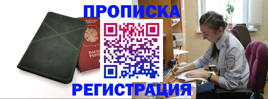 регистрация для дет. сада в Усть-Илимске