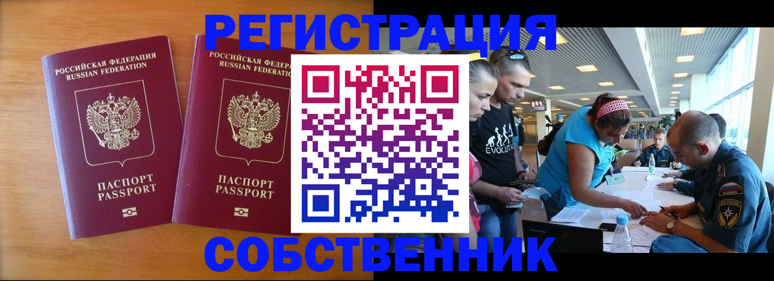 прописка для кредита в Усть-Илимске