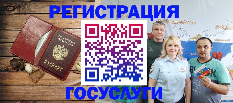 прописка для военкомата в Усть-Илимске