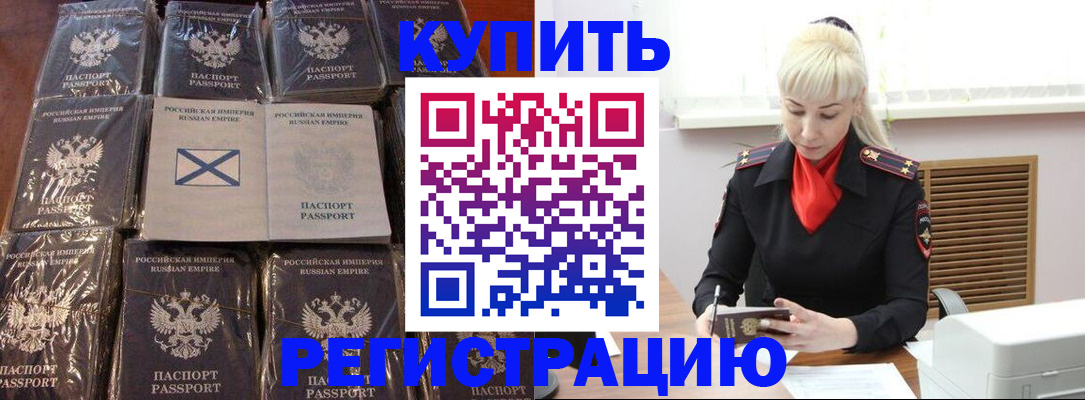 регистрация для школы в Усть-Илимске